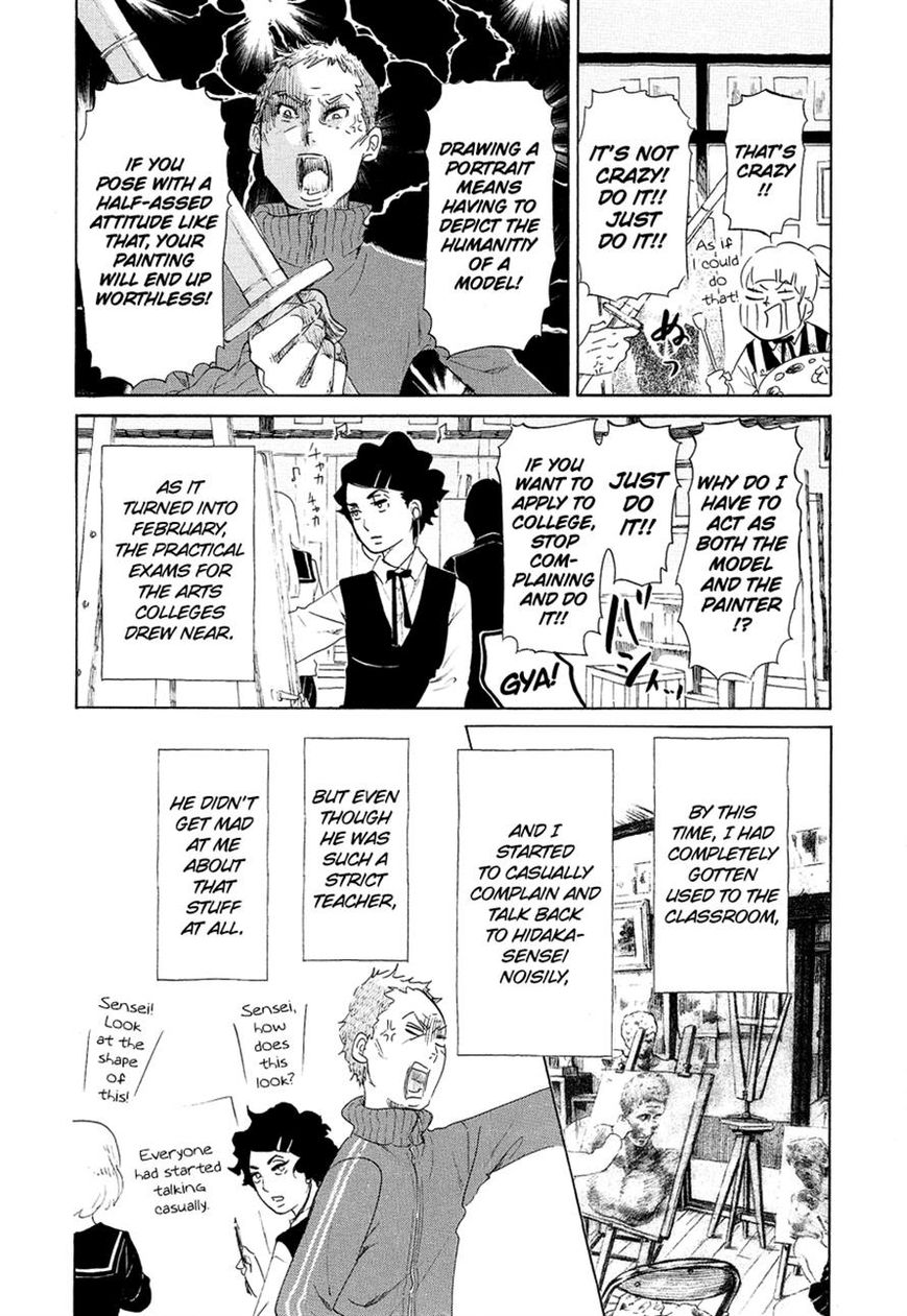 Kakukaku Shikajika Chapter 6 page 4 - Chapter 6