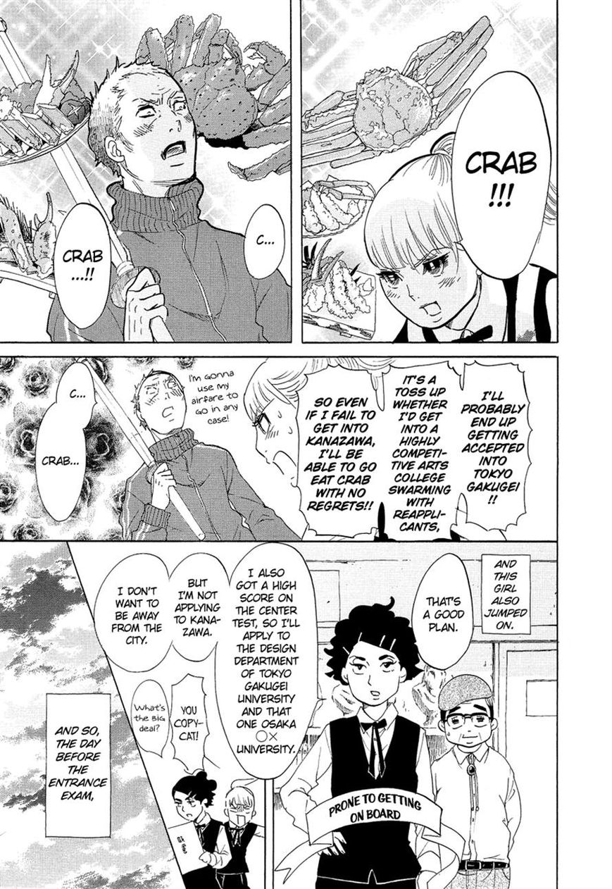 Kakukaku Shikajika Chapter 6 page 9 - Chapter 6