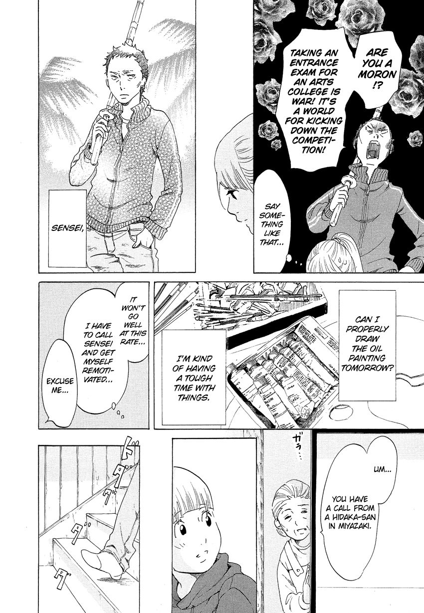 Kakukaku Shikajika Chapter 7 page 17 - Chapter 7