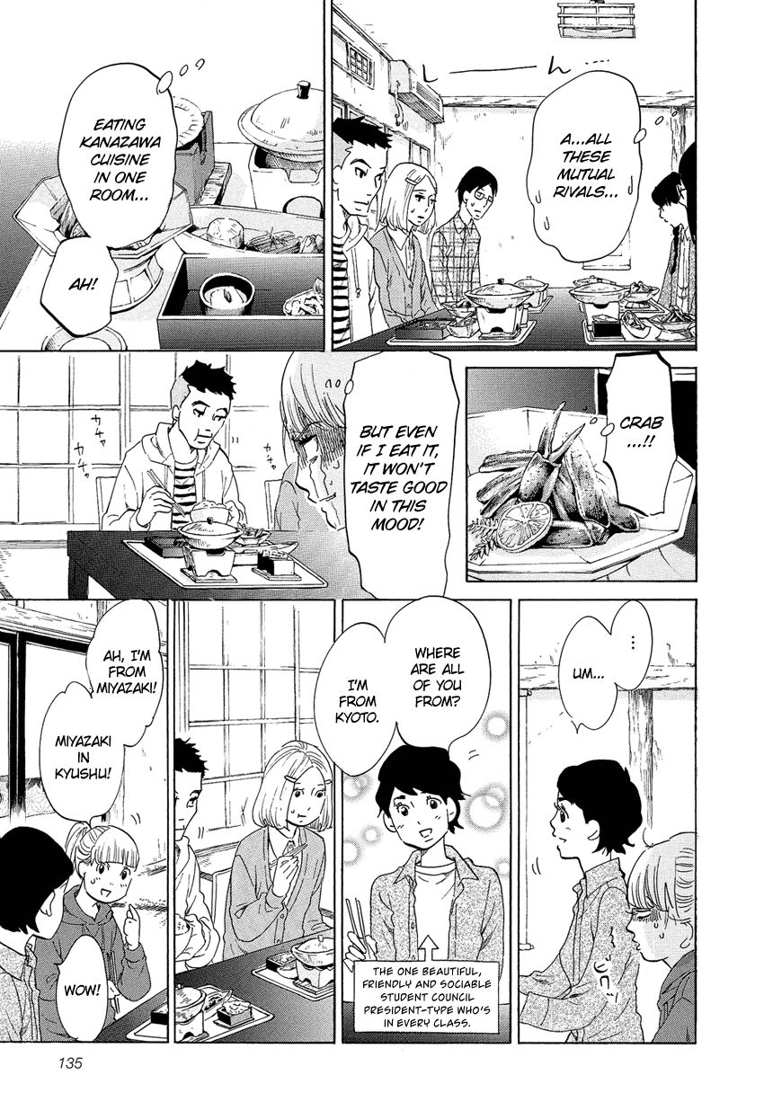 Kakukaku Shikajika Chapter 7 page 6 - Chapter 7