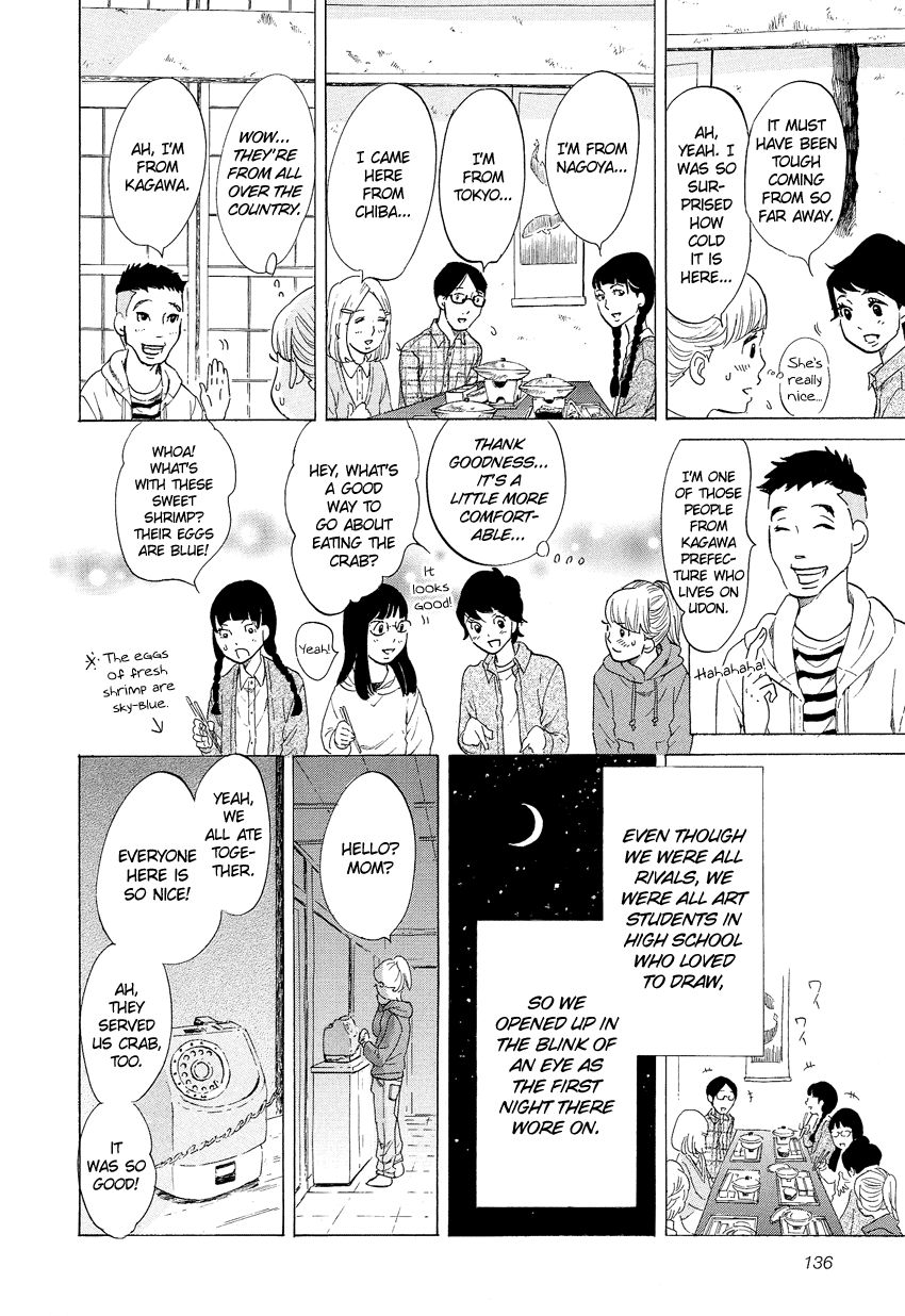 Kakukaku Shikajika Chapter 7 page 7 - Chapter 7