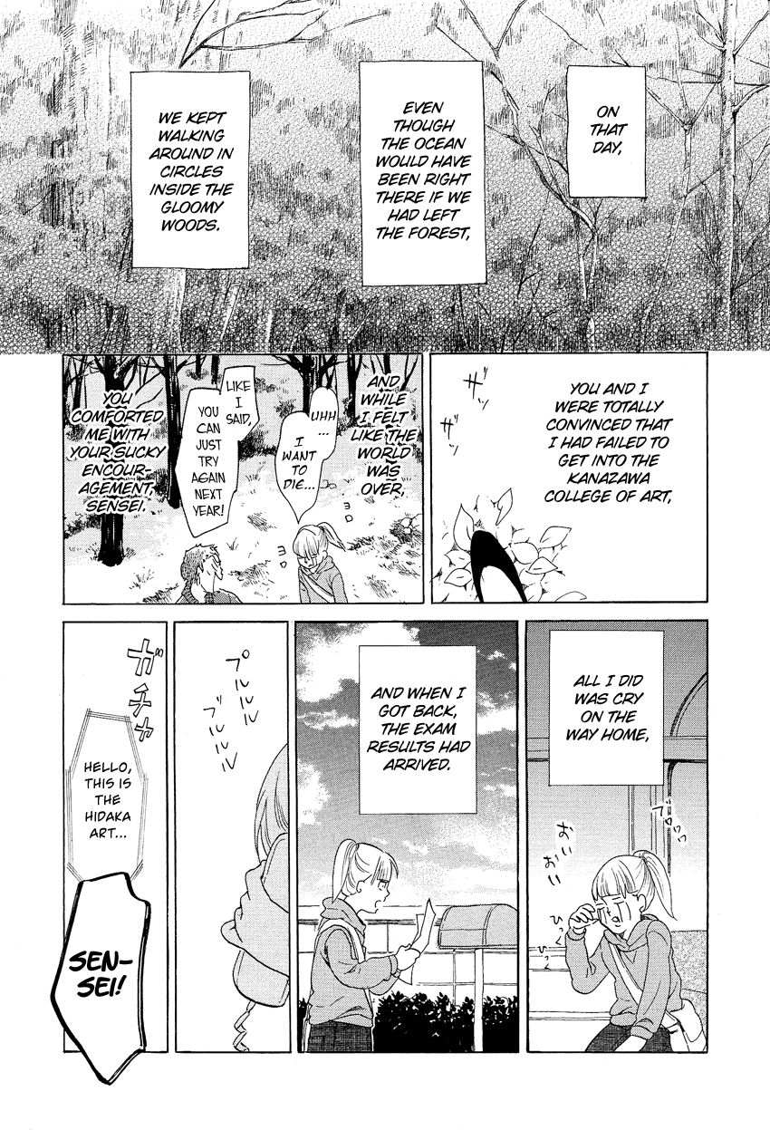 Kakukaku Shikajika Chapter 8 page 22 - Chapter 8