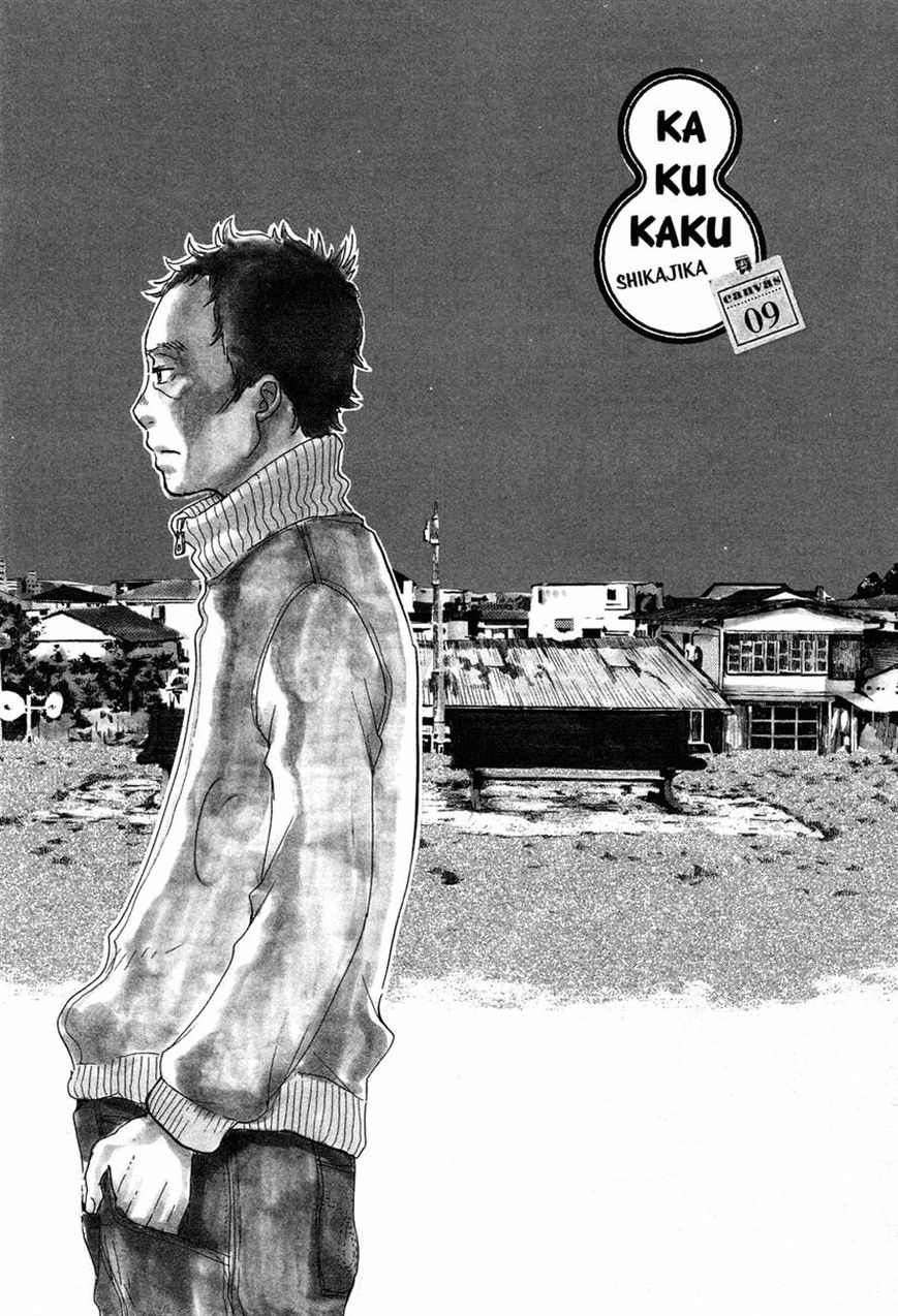 Kakukaku Shikajika Chapter 9 page 1 - Chapter 9