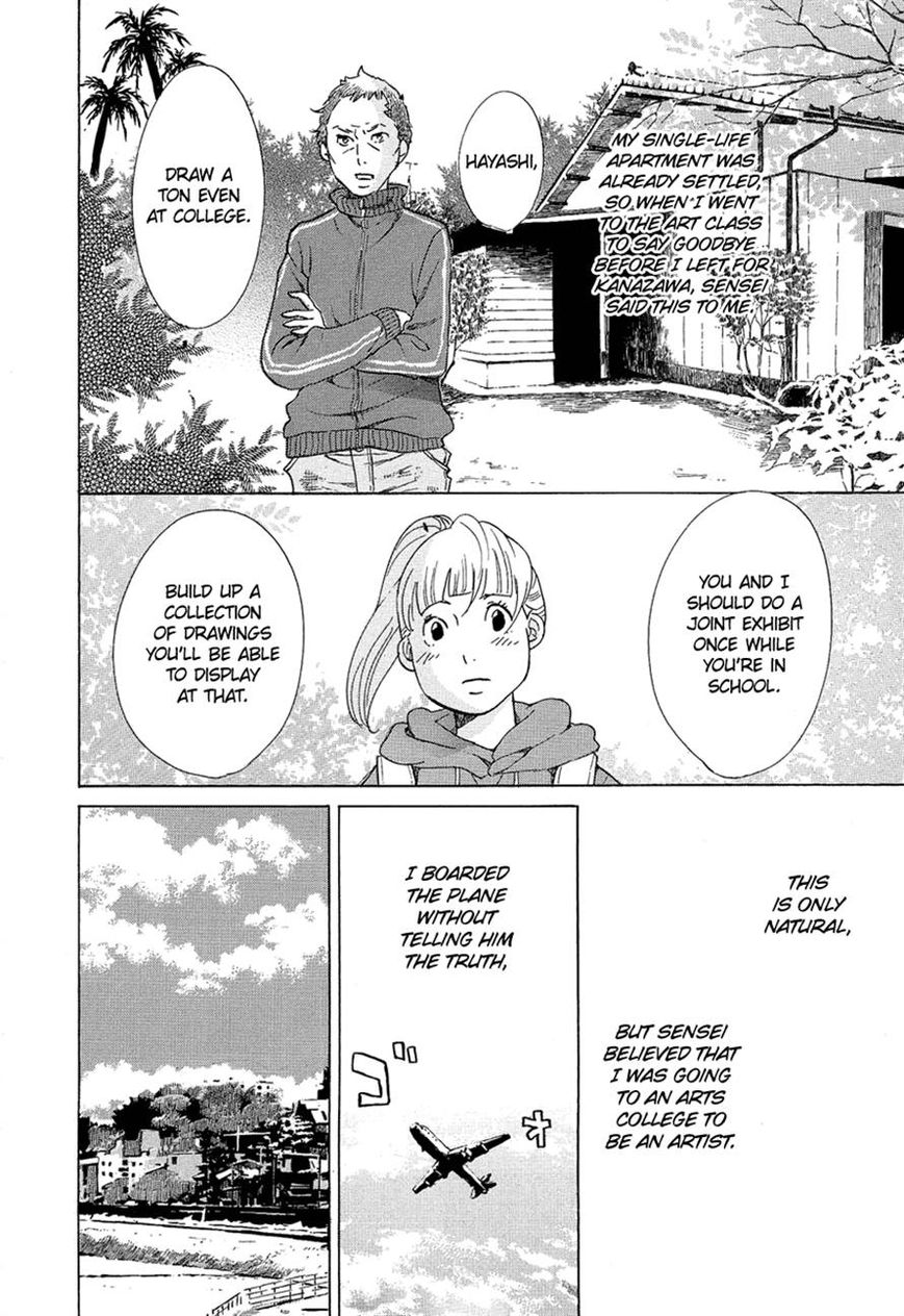 Kakukaku Shikajika Chapter 9 page 17 - Chapter 9
