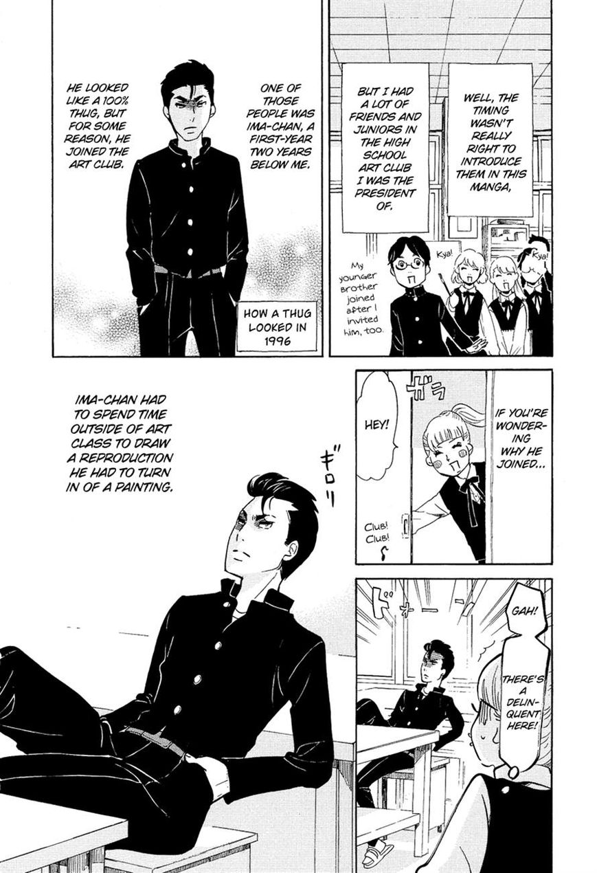 Kakukaku Shikajika Chapter 9 page 3 - Chapter 9