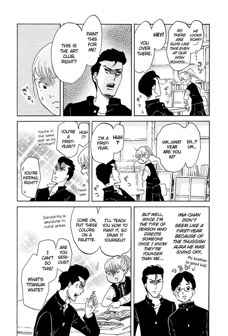 Kakukaku Shikajika Chapter 9 page 4 - Chapter 9