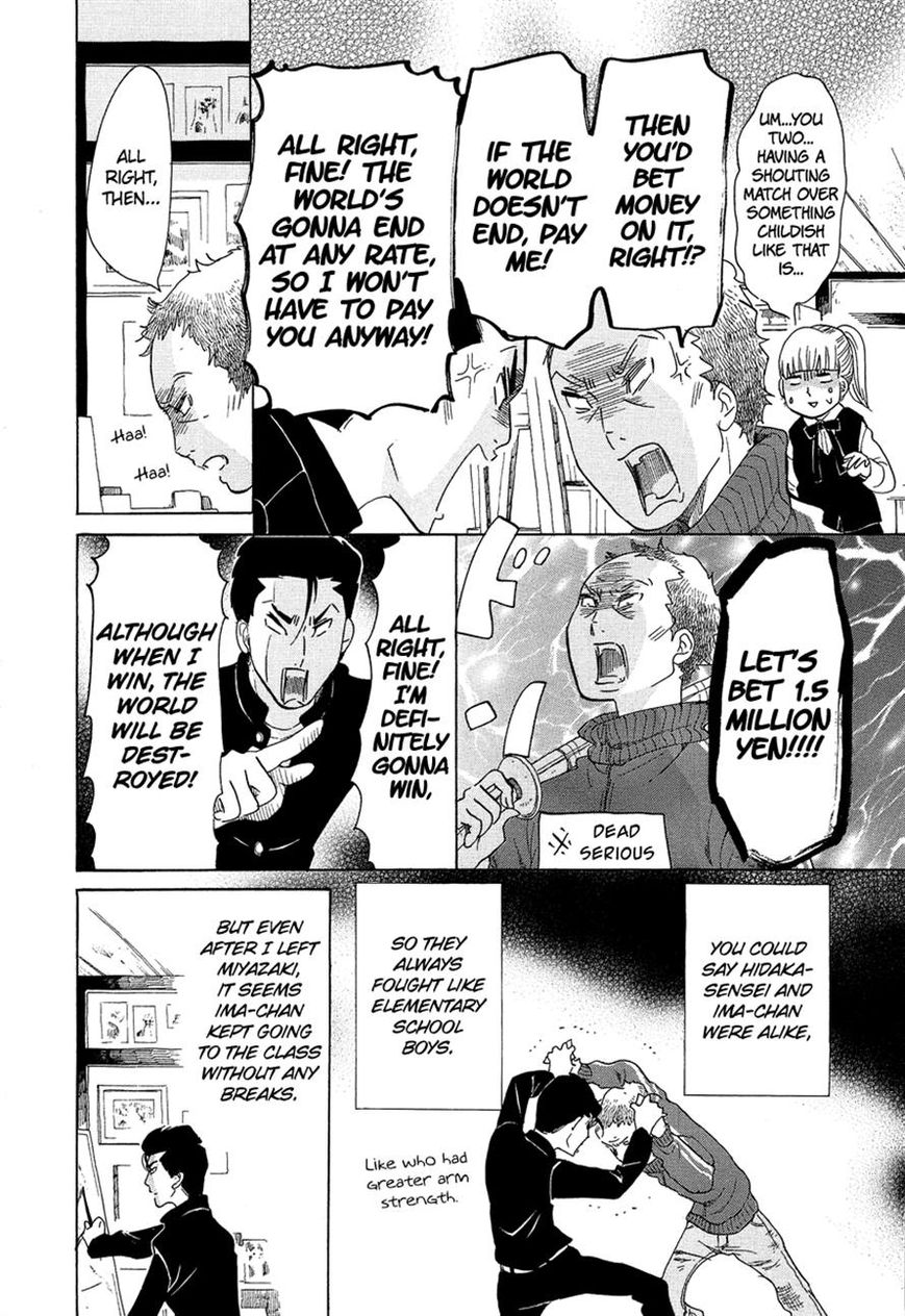 Kakukaku Shikajika Chapter 9 page 9 - Chapter 9