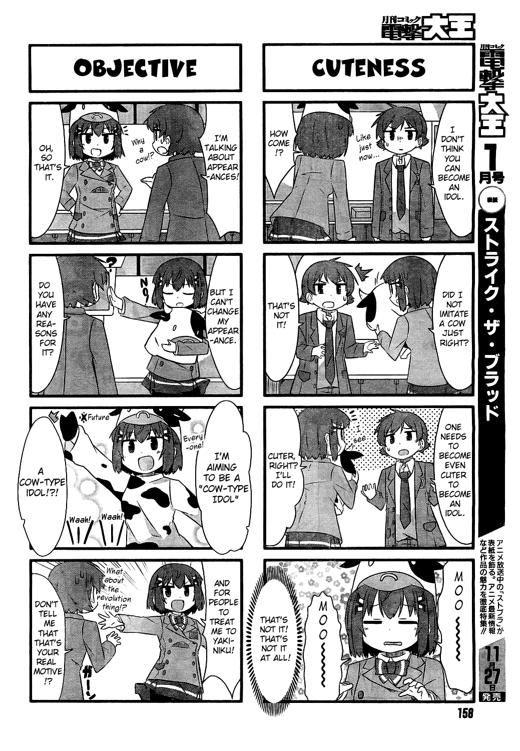 Kakumei Club Valvra-Bu Chapter 0.2 page 2 - Chapter 0 v2 : Liberation Club Valvravers