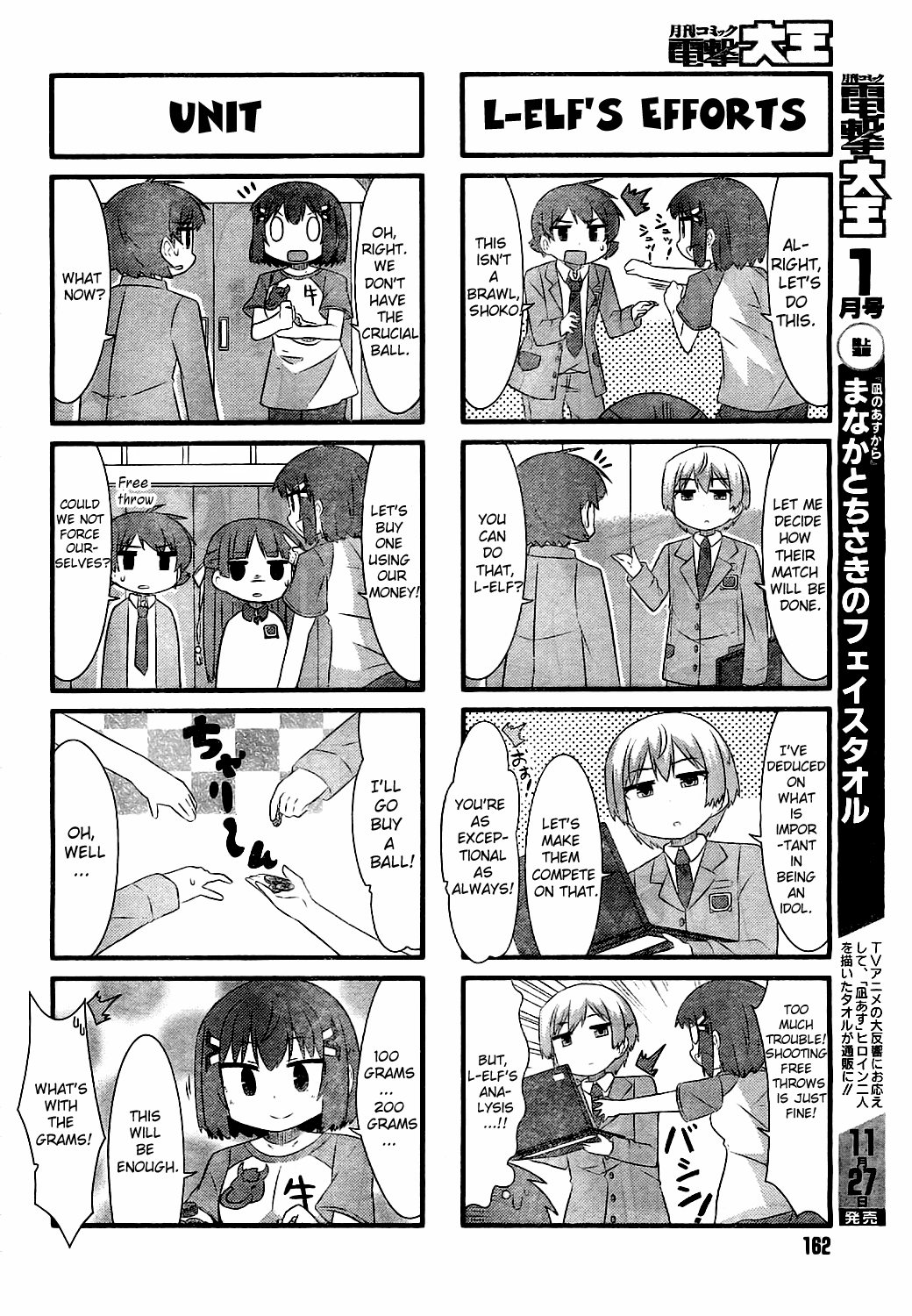 Kakumei Club Valvra-Bu Chapter 0.2 page 6 - Chapter 0 v2 : Liberation Club Valvravers