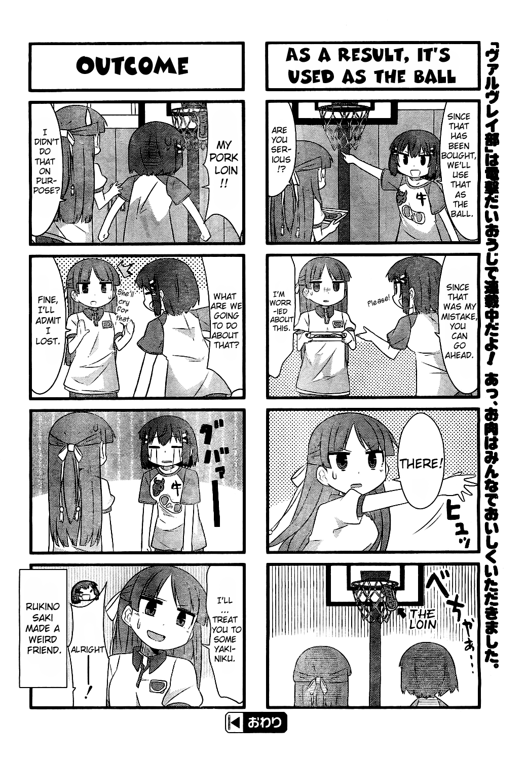 Kakumei Club Valvra-Bu Chapter 0.2 page 8 - Chapter 0 v2 : Liberation Club Valvravers