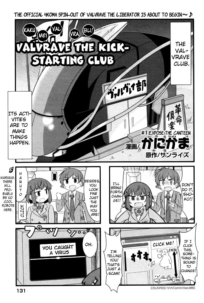 Kakumei Club Valvra-Bu Chapter 1.2 page 1 - Chapter 1 v2 : Expose the Canteen