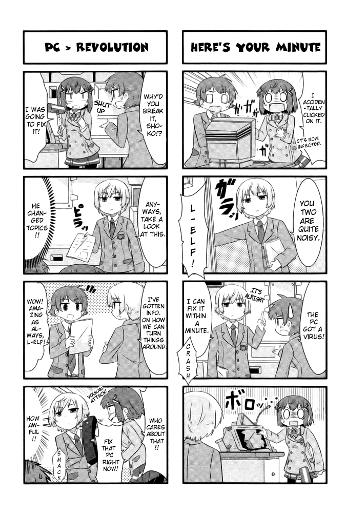 Kakumei Club Valvra-Bu Chapter 1.2 page 2 - Chapter 1 v2 : Expose the Canteen