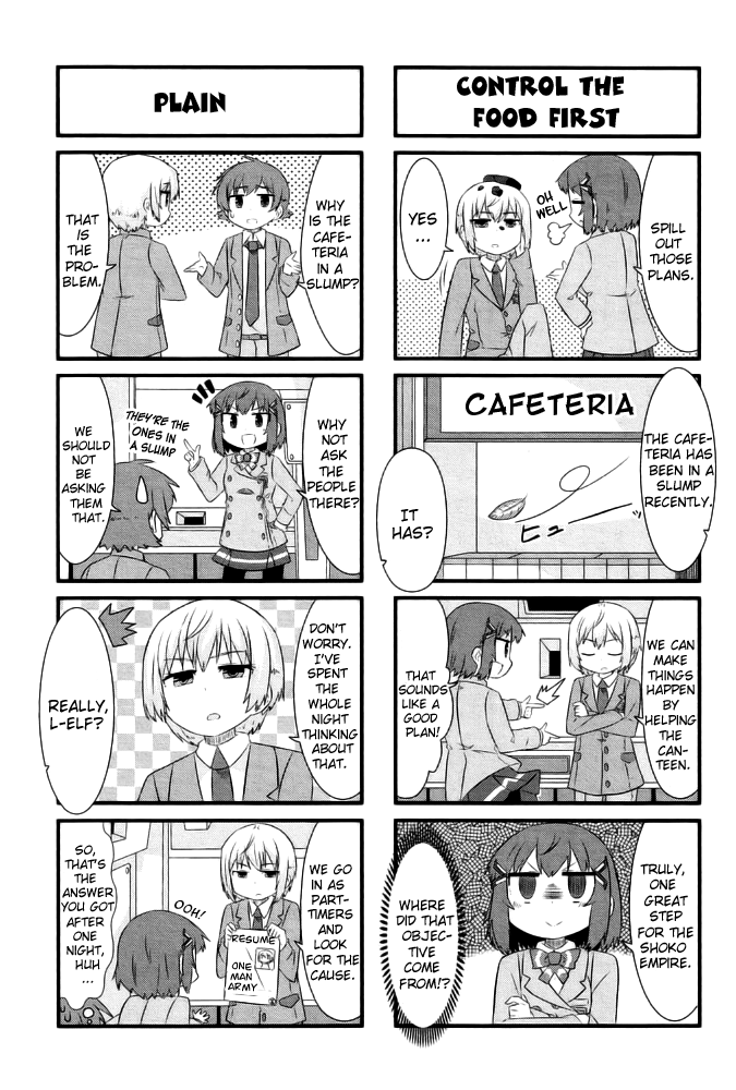 Kakumei Club Valvra-Bu Chapter 1.2 page 3 - Chapter 1 v2 : Expose the Canteen
