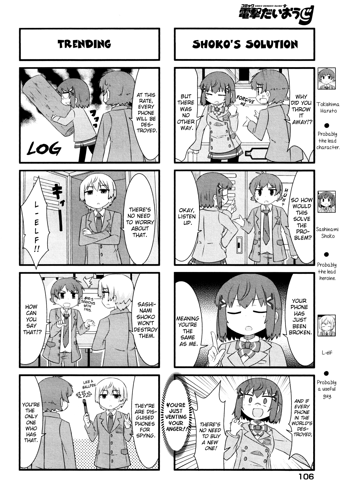 Kakumei Club Valvra-Bu Chapter 2.2 page 2 - Chapter 2 v2