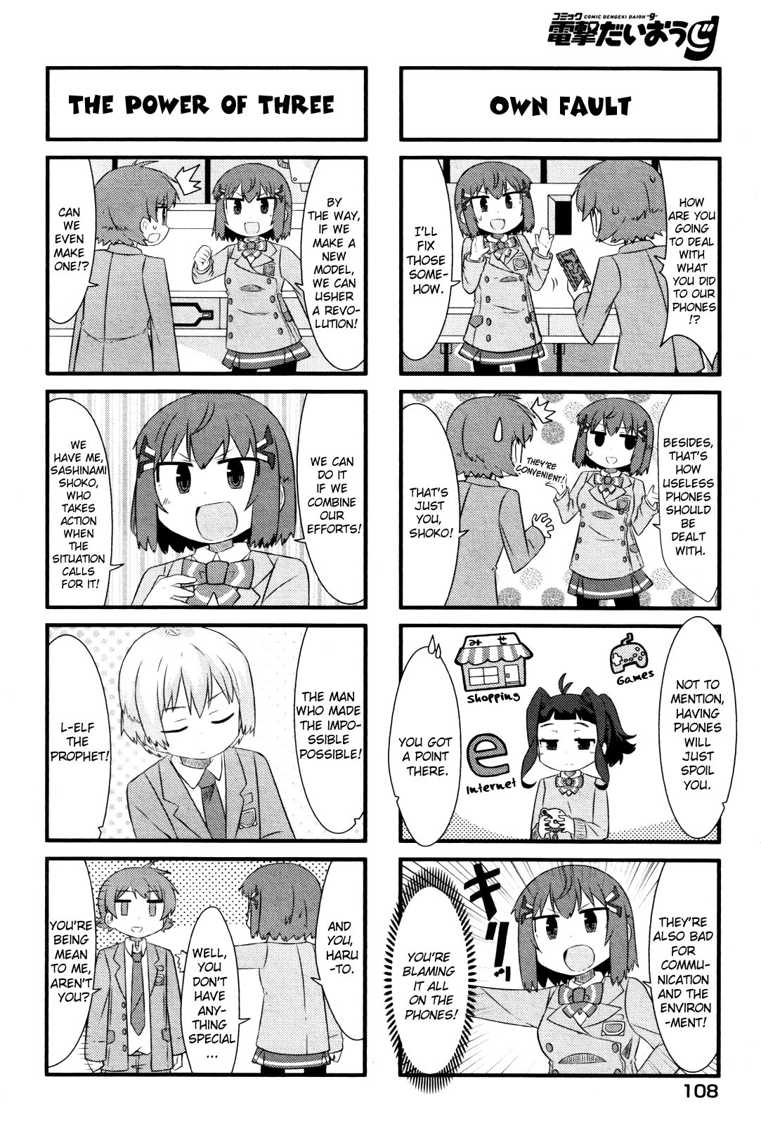 Kakumei Club Valvra-Bu Chapter 2.2 page 4 - Chapter 2 v2