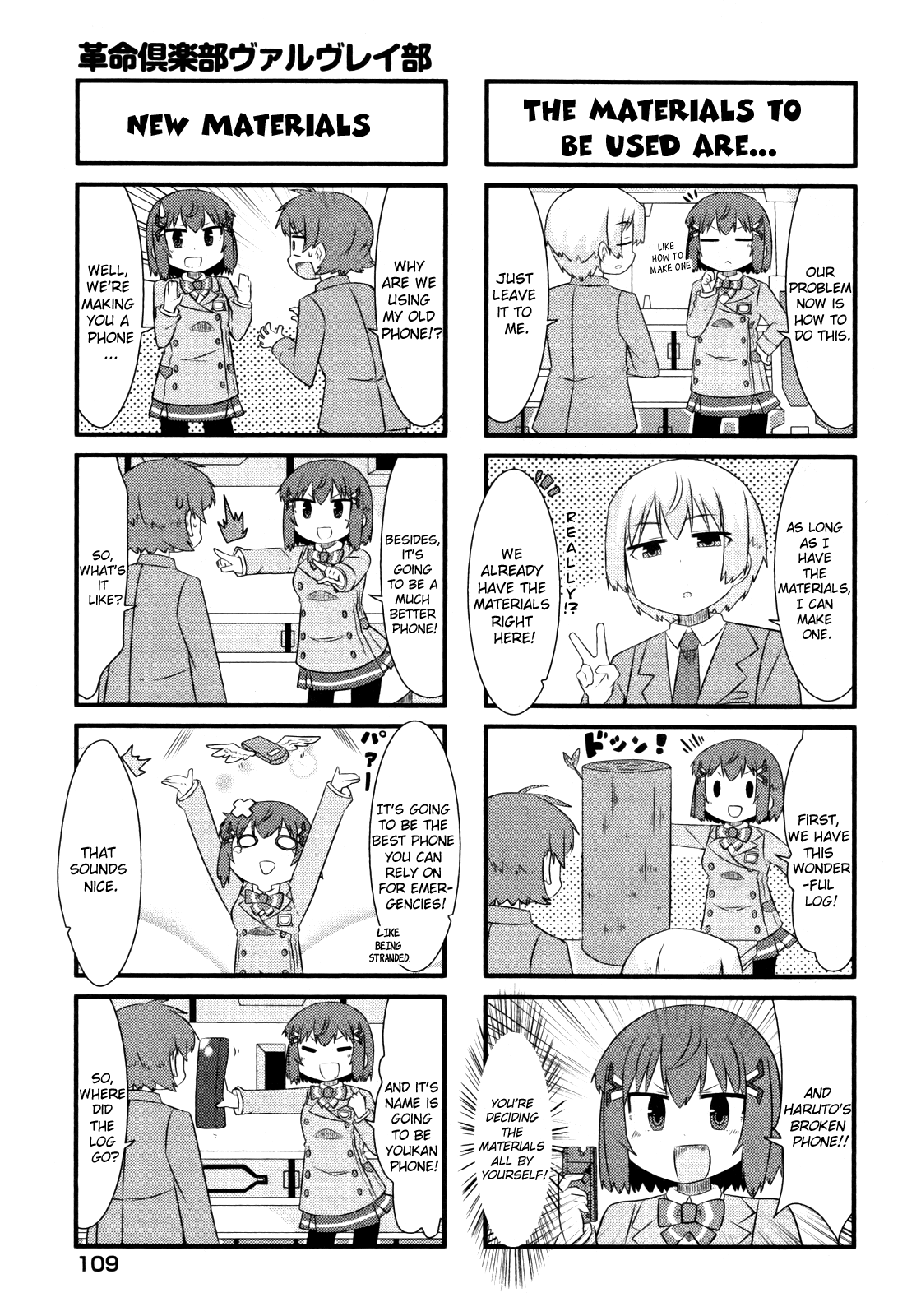 Kakumei Club Valvra-Bu Chapter 2.2 page 5 - Chapter 2 v2