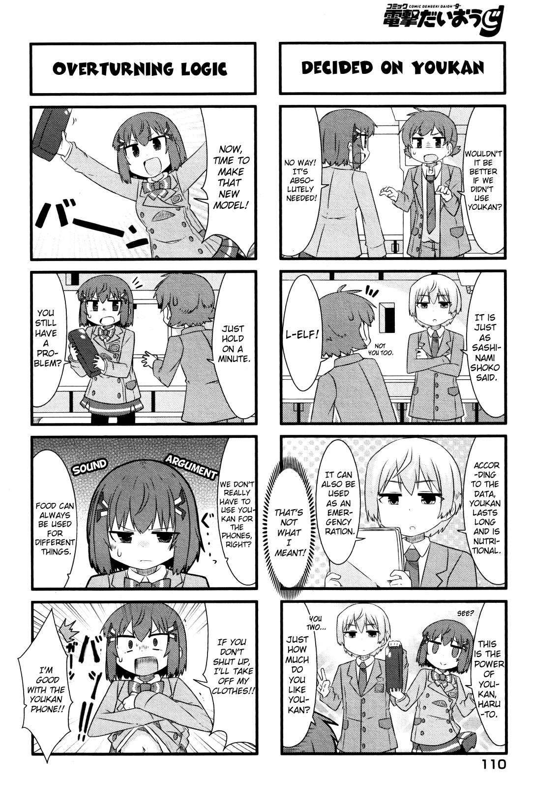 Kakumei Club Valvra-Bu Chapter 2.2 page 6 - Chapter 2 v2