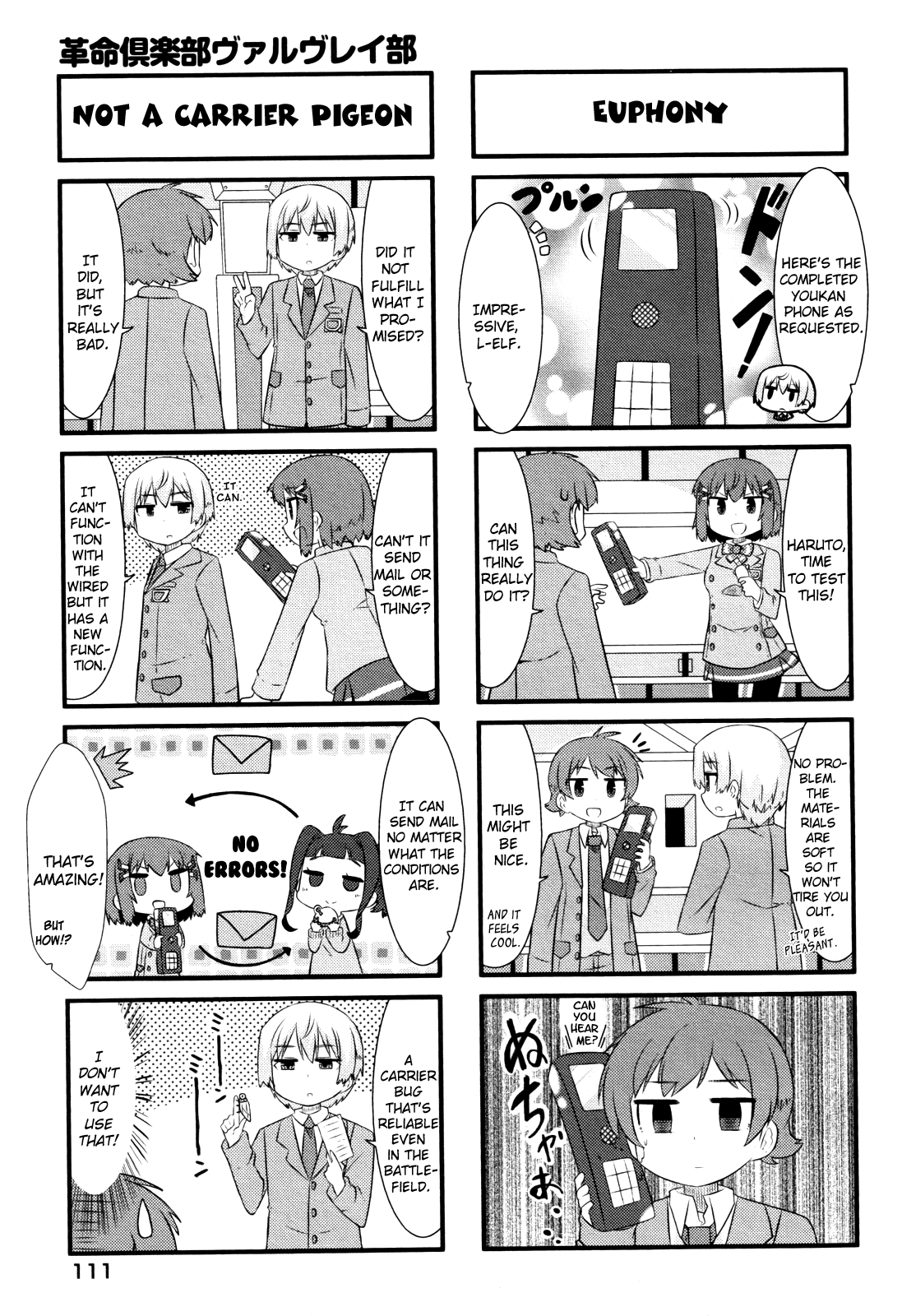 Kakumei Club Valvra-Bu Chapter 2.2 page 7 - Chapter 2 v2