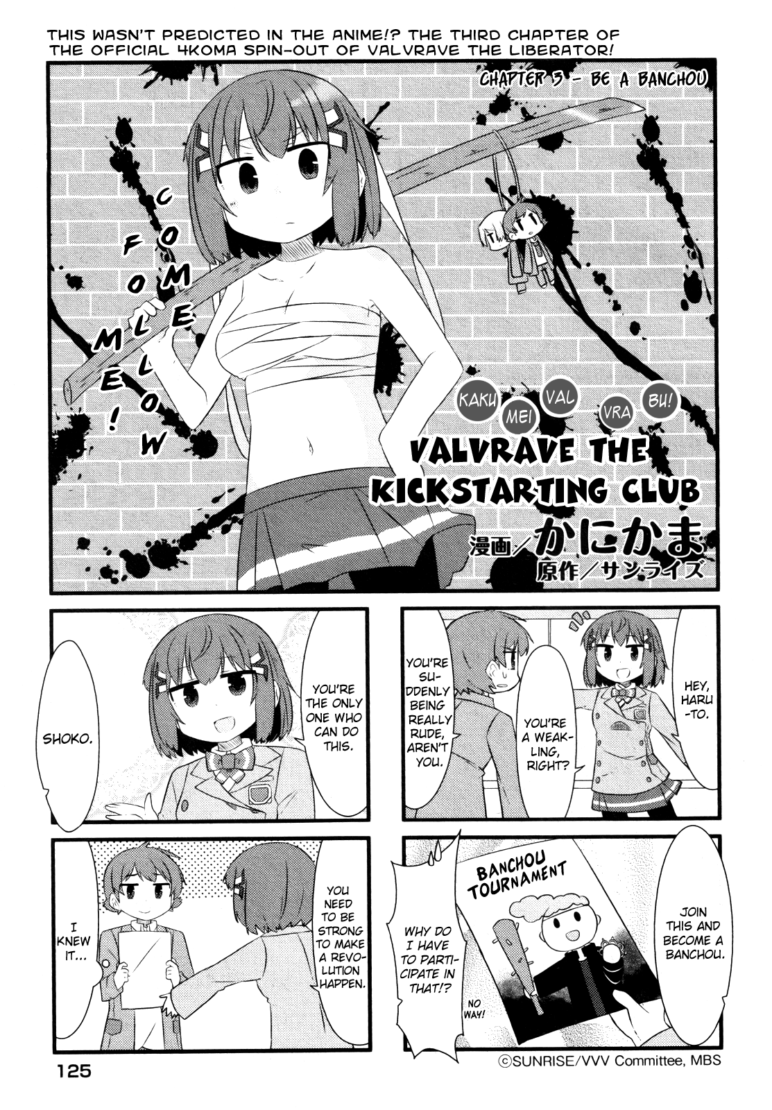 Kakumei Club Valvra-Bu Chapter 3.2 page 1 - Chapter 3 v2 : Be a Banchou