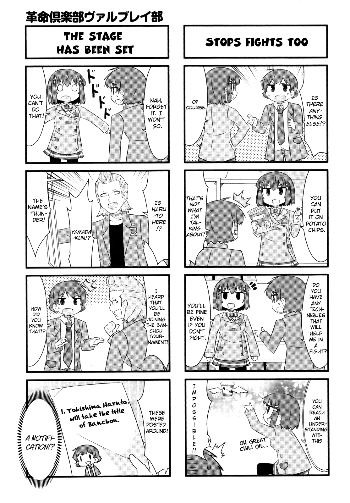Kakumei Club Valvra-Bu Chapter 3.2 page 3 - Chapter 3 v2 : Be a Banchou