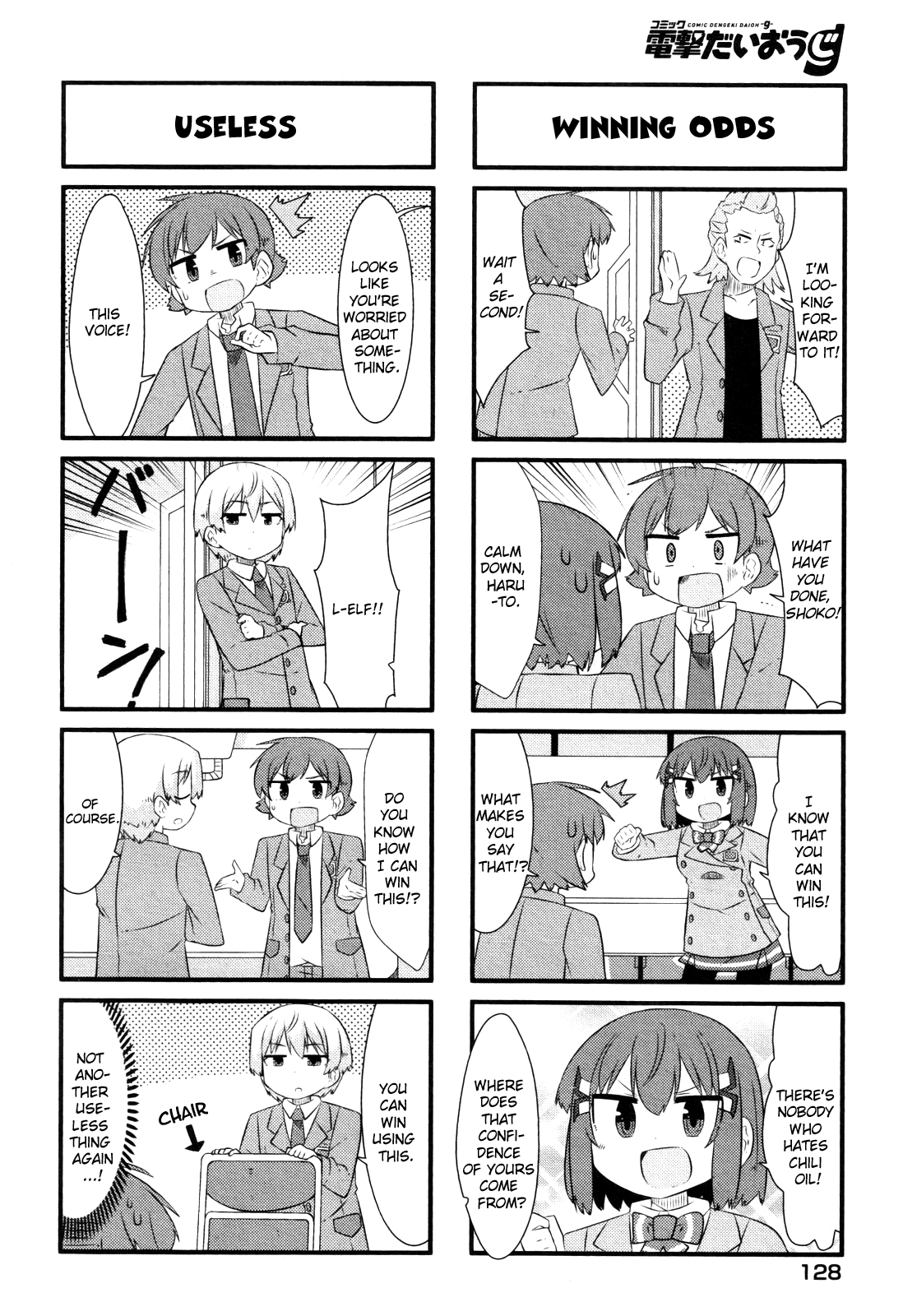 Kakumei Club Valvra-Bu Chapter 3.2 page 4 - Chapter 3 v2 : Be a Banchou