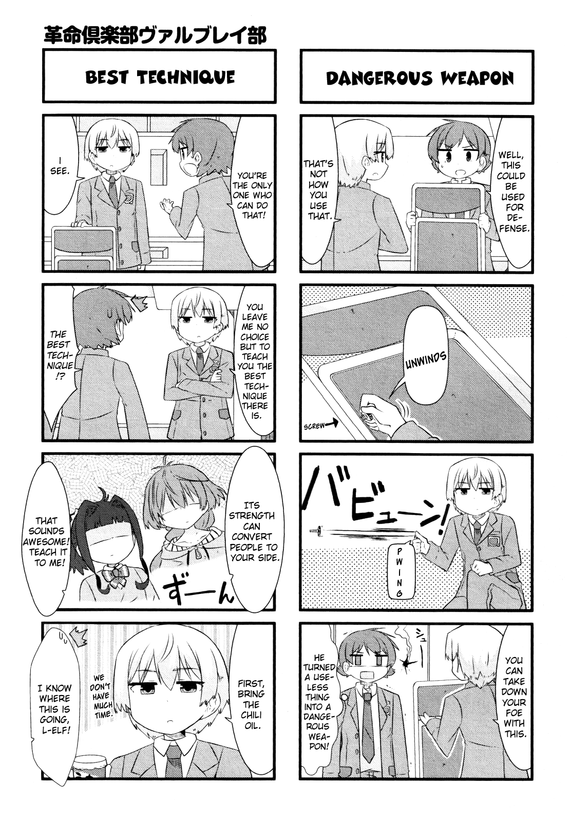 Kakumei Club Valvra-Bu Chapter 3.2 page 5 - Chapter 3 v2 : Be a Banchou