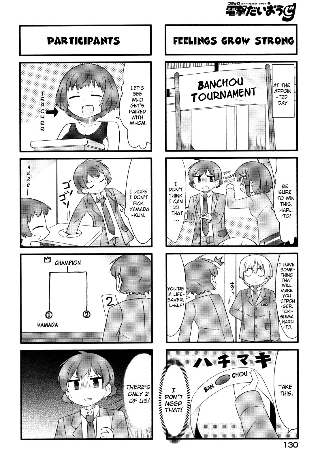Kakumei Club Valvra-Bu Chapter 3.2 page 6 - Chapter 3 v2 : Be a Banchou