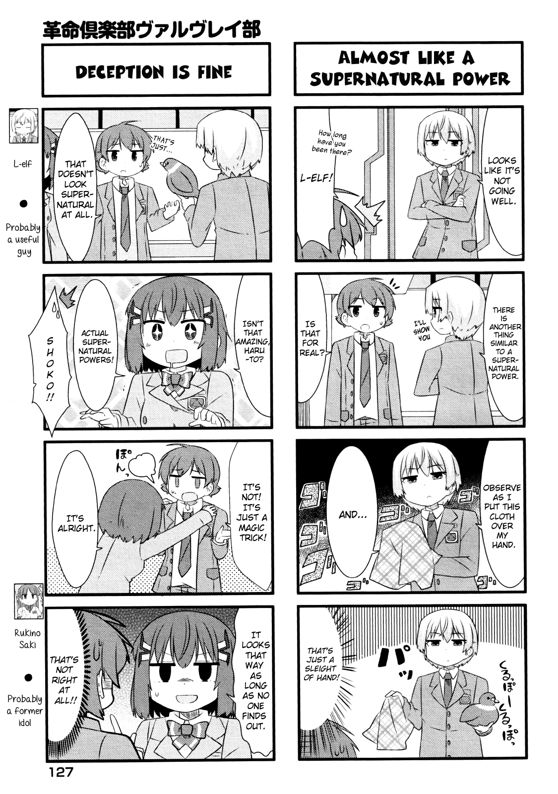 Kakumei Club Valvra-Bu Chapter 4.2 page 3 - Chapter 4 v2 : Awakening of the Power