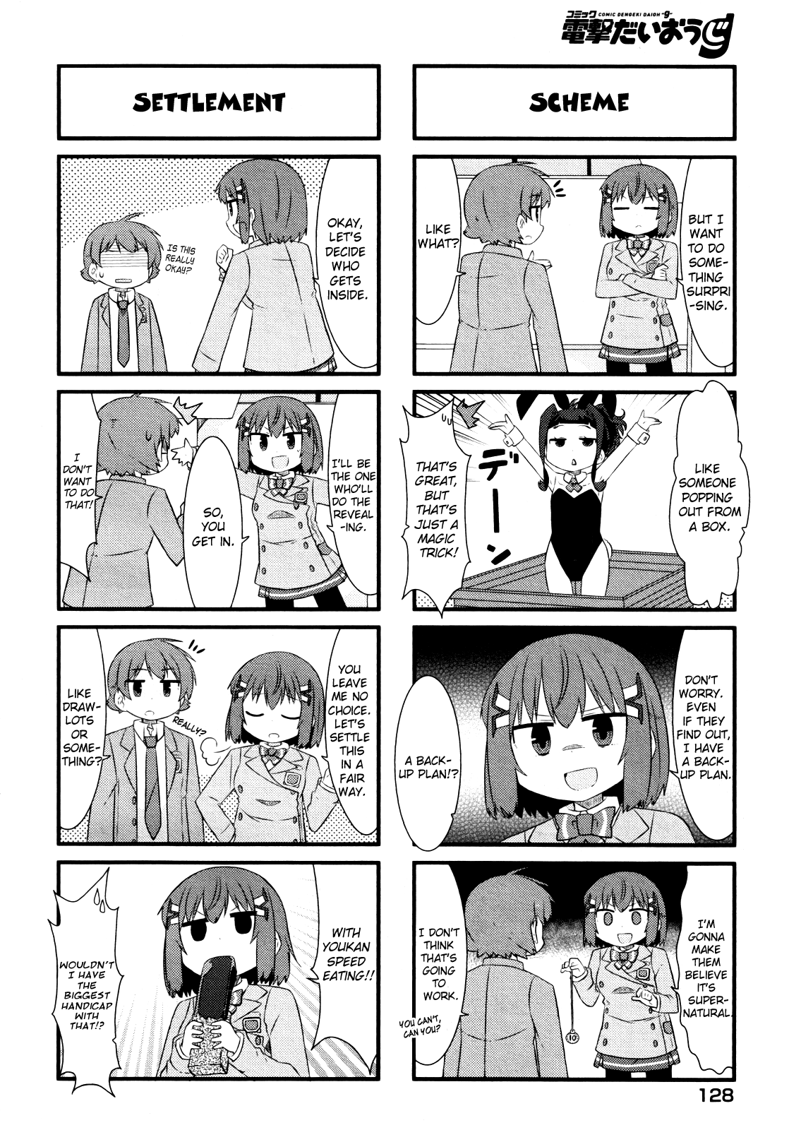 Kakumei Club Valvra-Bu Chapter 4.2 page 4 - Chapter 4 v2 : Awakening of the Power