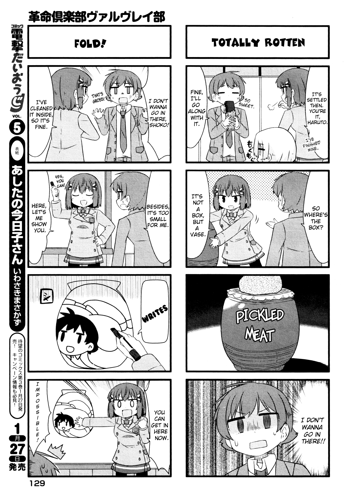 Kakumei Club Valvra-Bu Chapter 4.2 page 5 - Chapter 4 v2 : Awakening of the Power