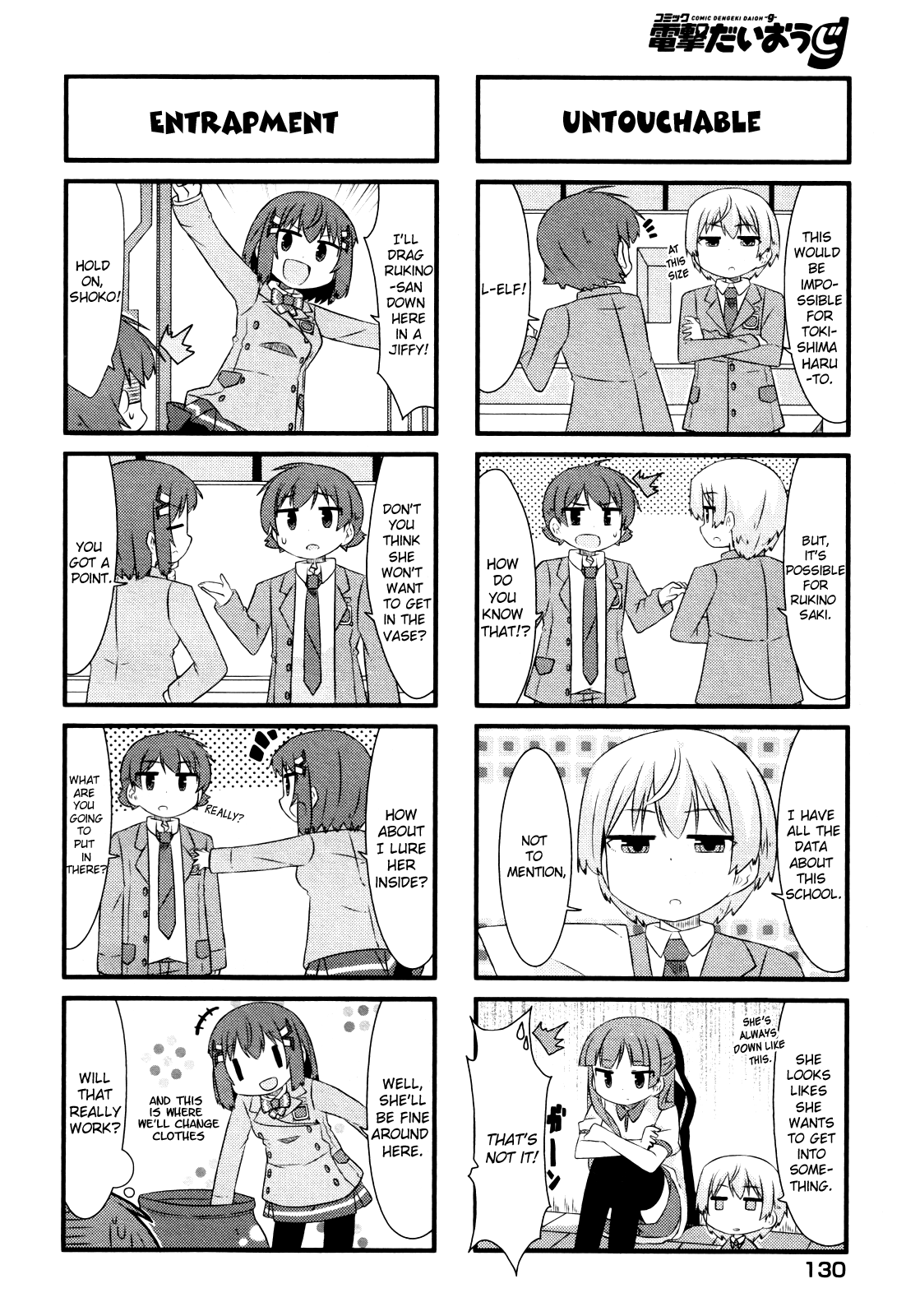 Kakumei Club Valvra-Bu Chapter 4.2 page 6 - Chapter 4 v2 : Awakening of the Power