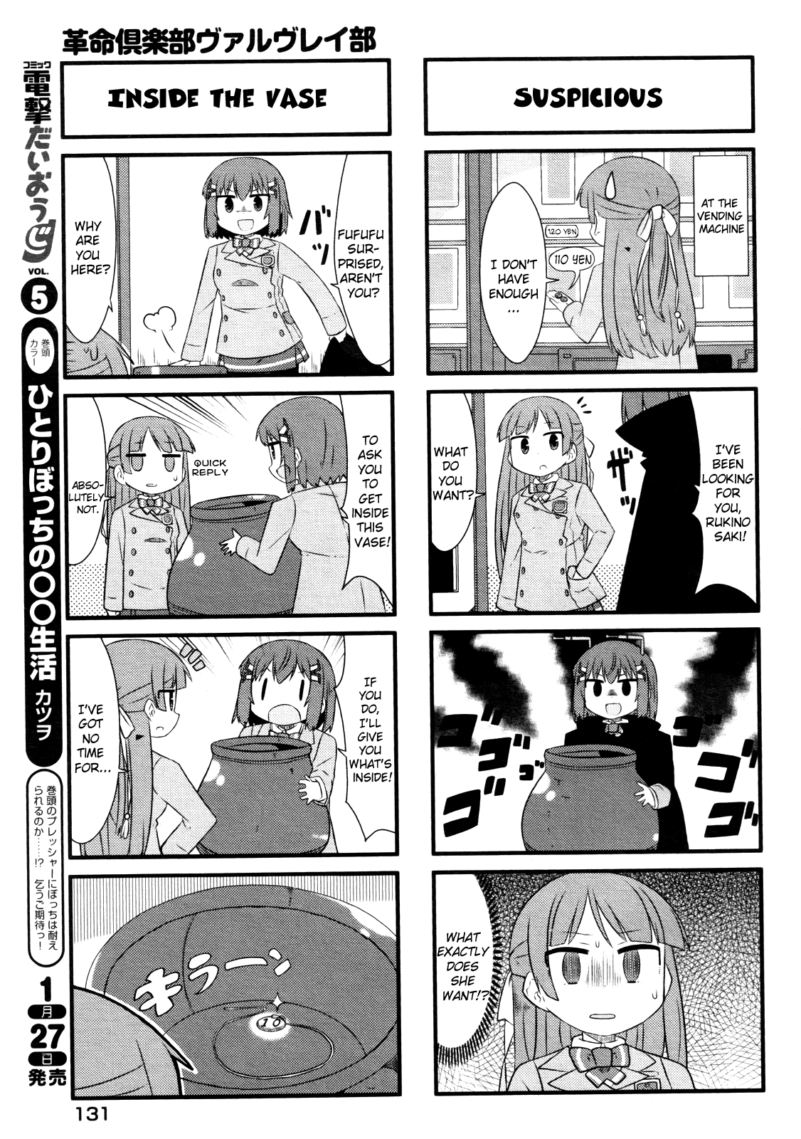 Kakumei Club Valvra-Bu Chapter 4.2 page 7 - Chapter 4 v2 : Awakening of the Power