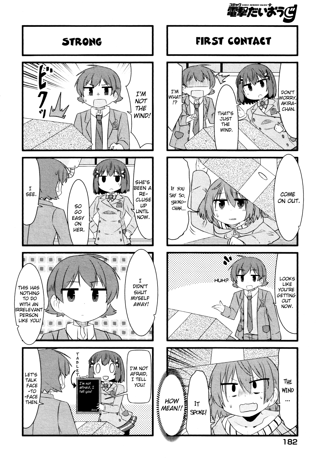 Kakumei Club Valvra-Bu Chapter 5.2 page 2 - Chapter 5 v2 : Revolutionary Communication
