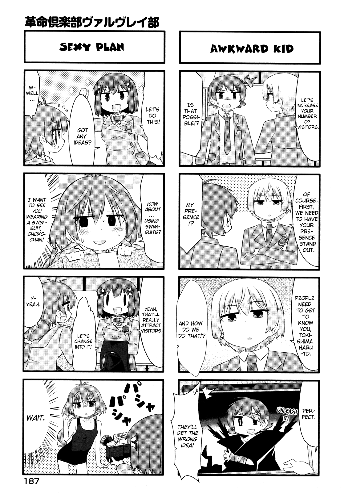 Kakumei Club Valvra-Bu Chapter 5.2 page 7 - Chapter 5 v2 : Revolutionary Communication