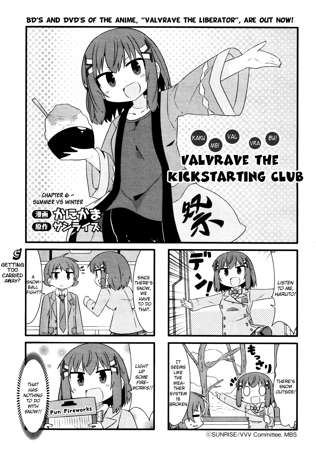 Kakumei Club Valvra-Bu Chapter 6.2 page 1 - Chapter 6 v2 : Summer .vs. Winter