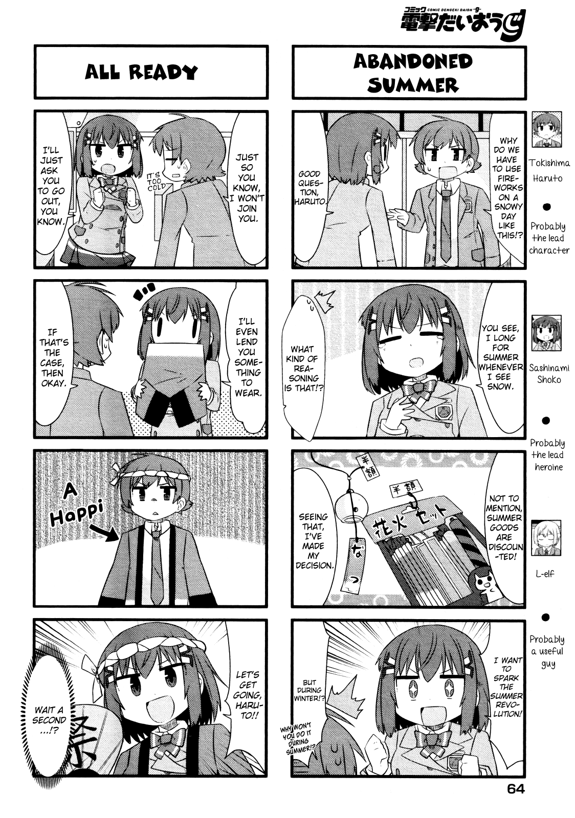 Kakumei Club Valvra-Bu Chapter 6.2 page 2 - Chapter 6 v2 : Summer .vs. Winter