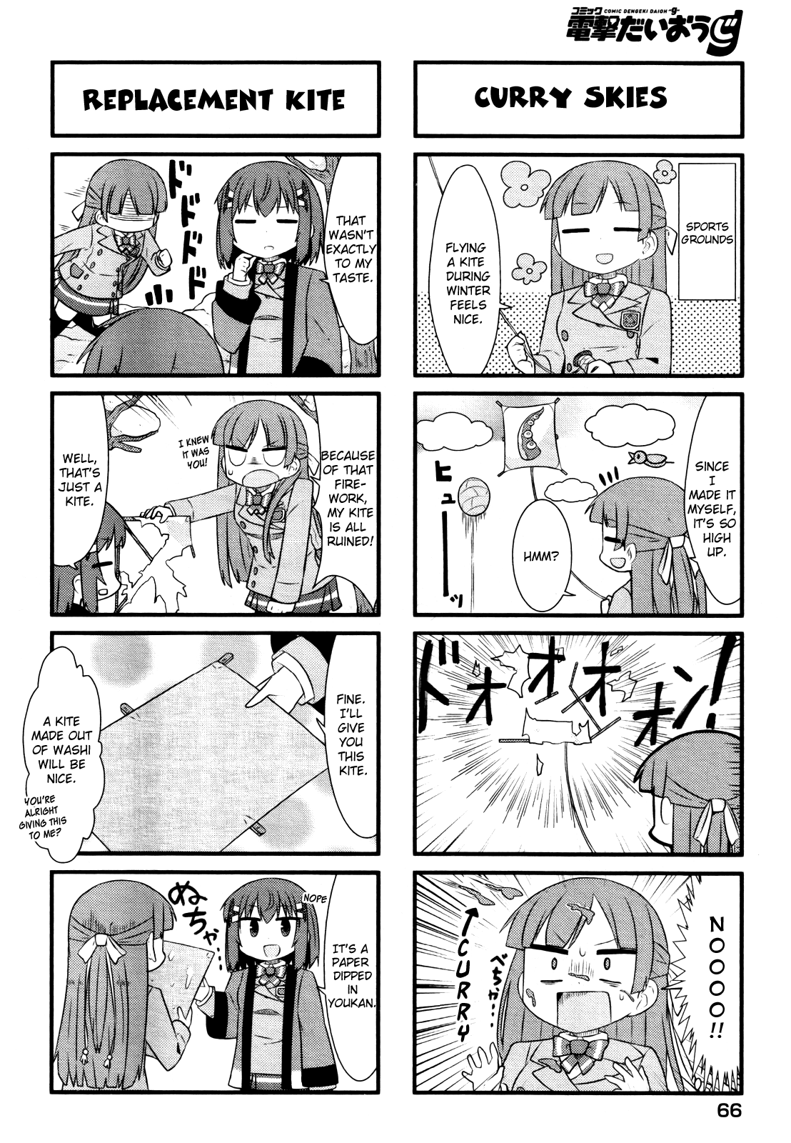 Kakumei Club Valvra-Bu Chapter 6.2 page 4 - Chapter 6 v2 : Summer .vs. Winter