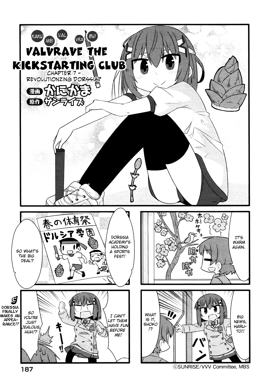 Kakumei Club Valvra-Bu Chapter 7.2 page 1 - Chapter 7 v2 : Revolutionizing Dorssia?