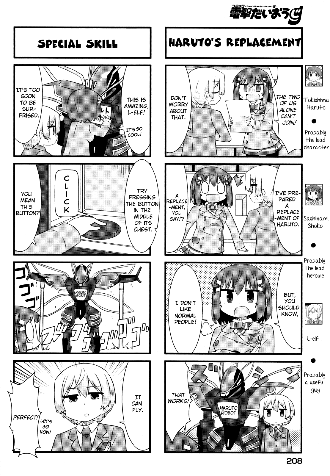 Kakumei Club Valvra-Bu Chapter 8.2 page 2 - Chapter 8 v2 : Fated Showdown [End]