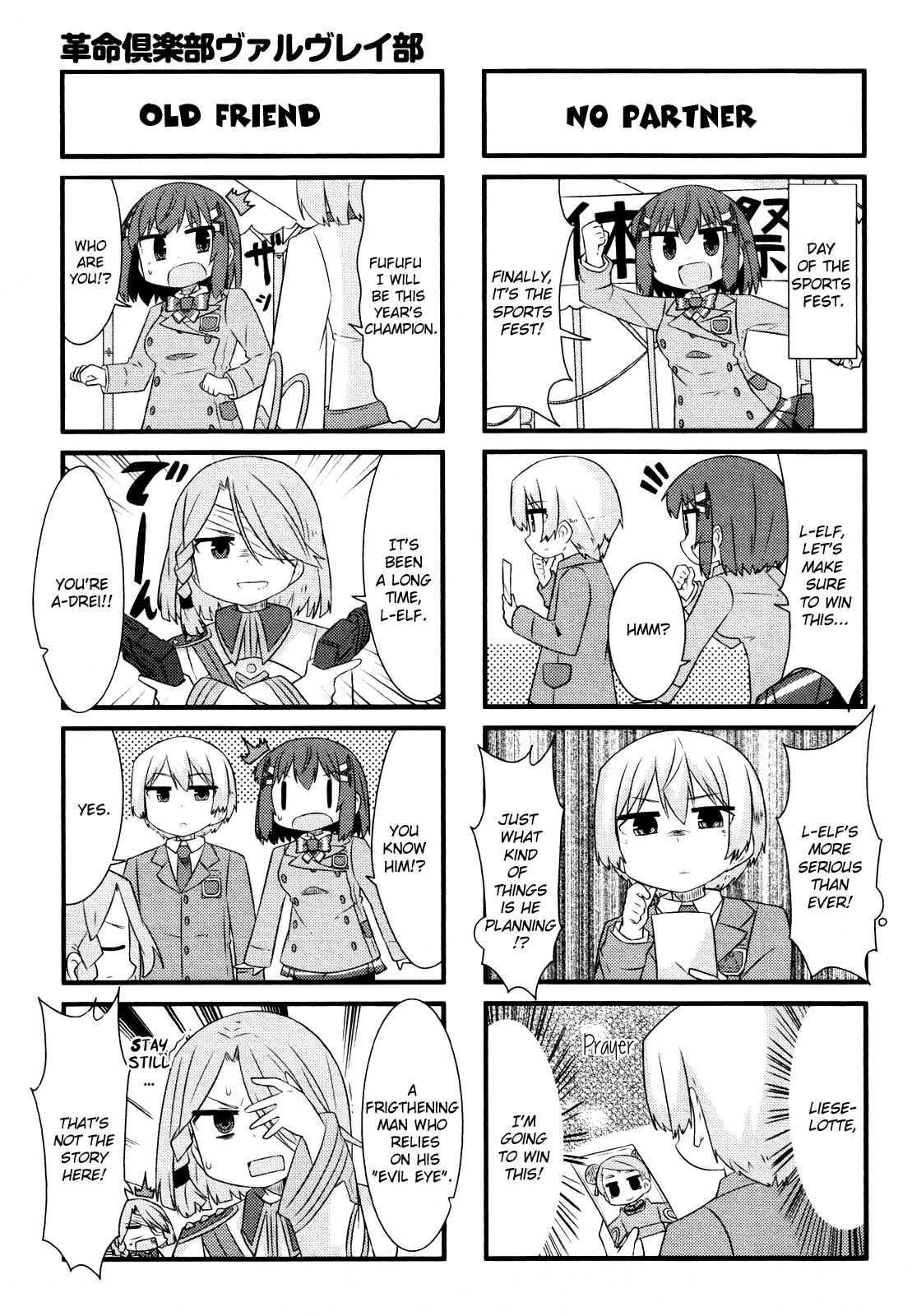 Kakumei Club Valvra-Bu Chapter 8.2 page 3 - Chapter 8 v2 : Fated Showdown [End]