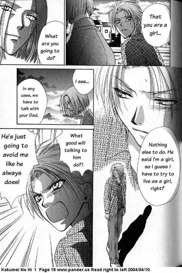 Kakumei no Hi Chapter 1 page 19 - Chapter 1