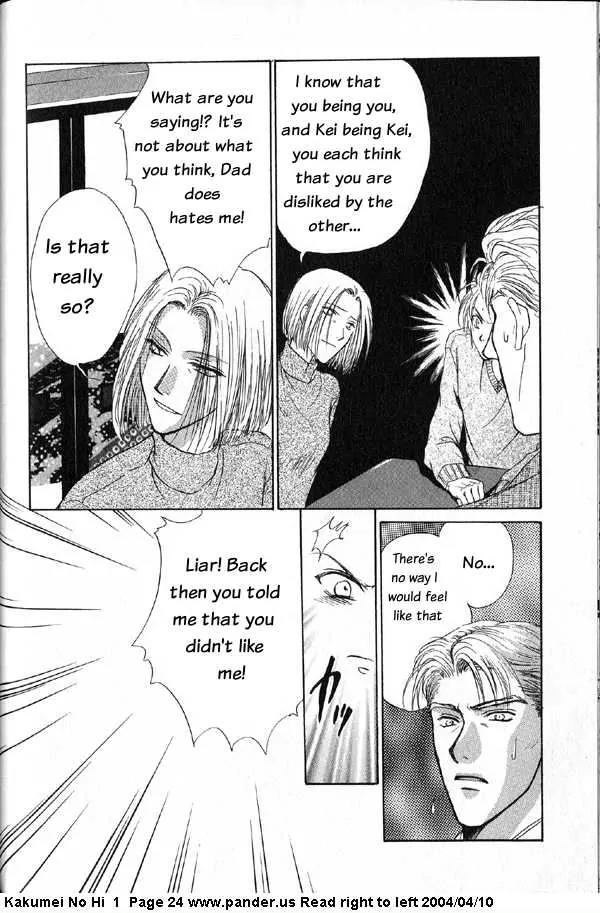Kakumei no Hi Chapter 1 page 24 - Chapter 1