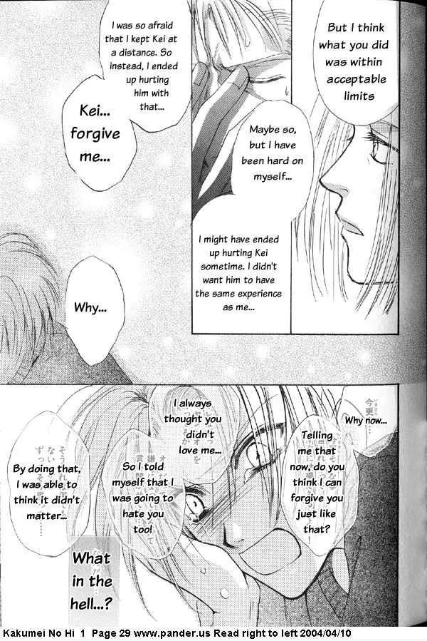 Kakumei no Hi Chapter 1 page 29 - Chapter 1