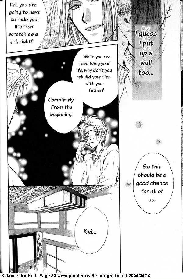 Kakumei no Hi Chapter 1 page 30 - Chapter 1