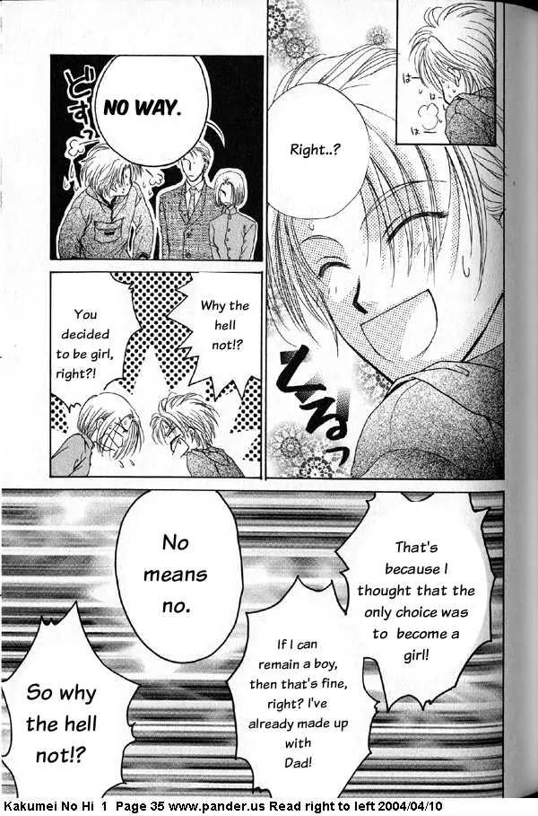 Kakumei no Hi Chapter 1 page 35 - Chapter 1