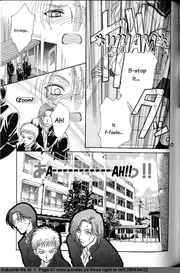 Kakumei no Hi Chapter 2 page 11 - Chapter 2