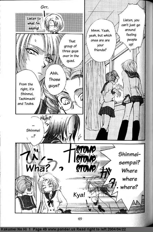 Kakumei no Hi Chapter 2 page 13 - Chapter 2