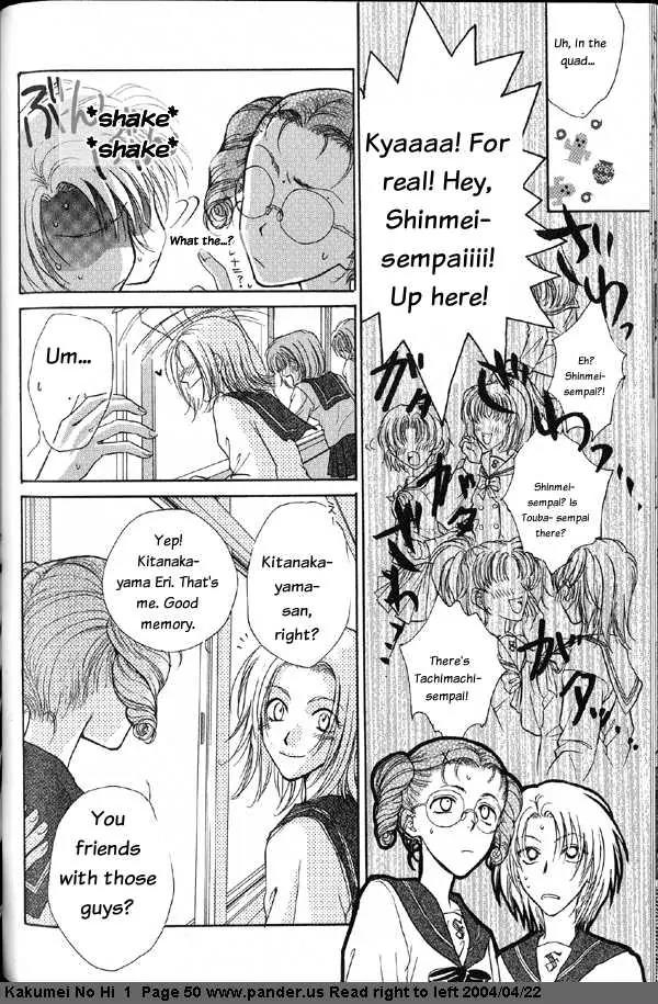 Kakumei no Hi Chapter 2 page 14 - Chapter 2