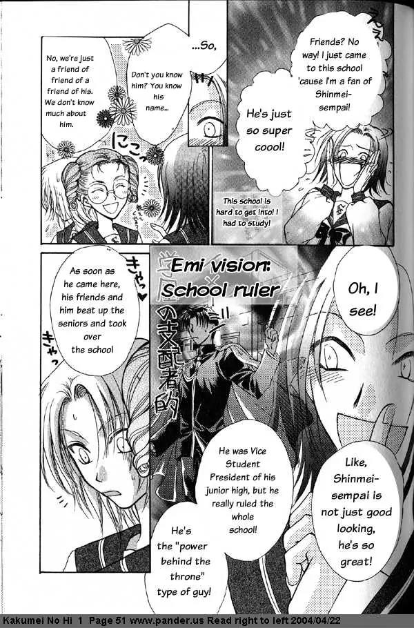 Kakumei no Hi Chapter 2 page 15 - Chapter 2