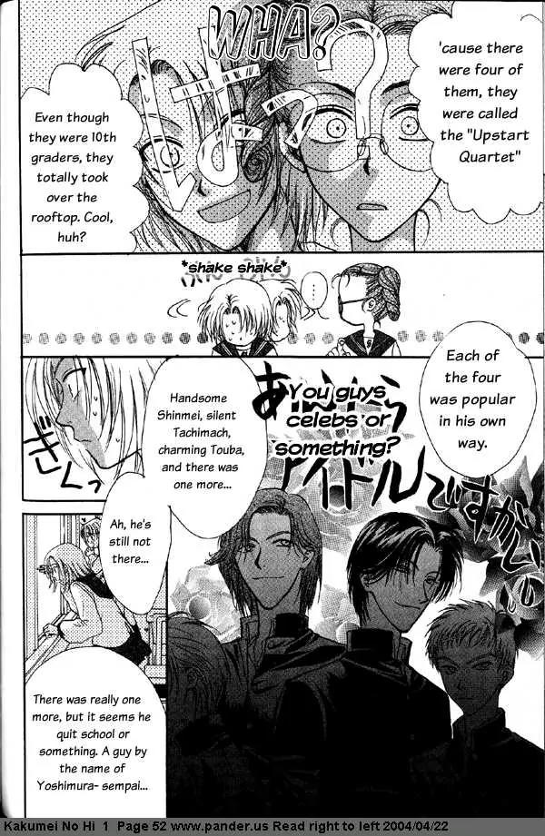 Kakumei no Hi Chapter 2 page 16 - Chapter 2